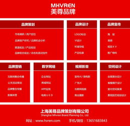 上海美尊品牌策劃公司 如何做好企業(yè)營銷中的活動策劃